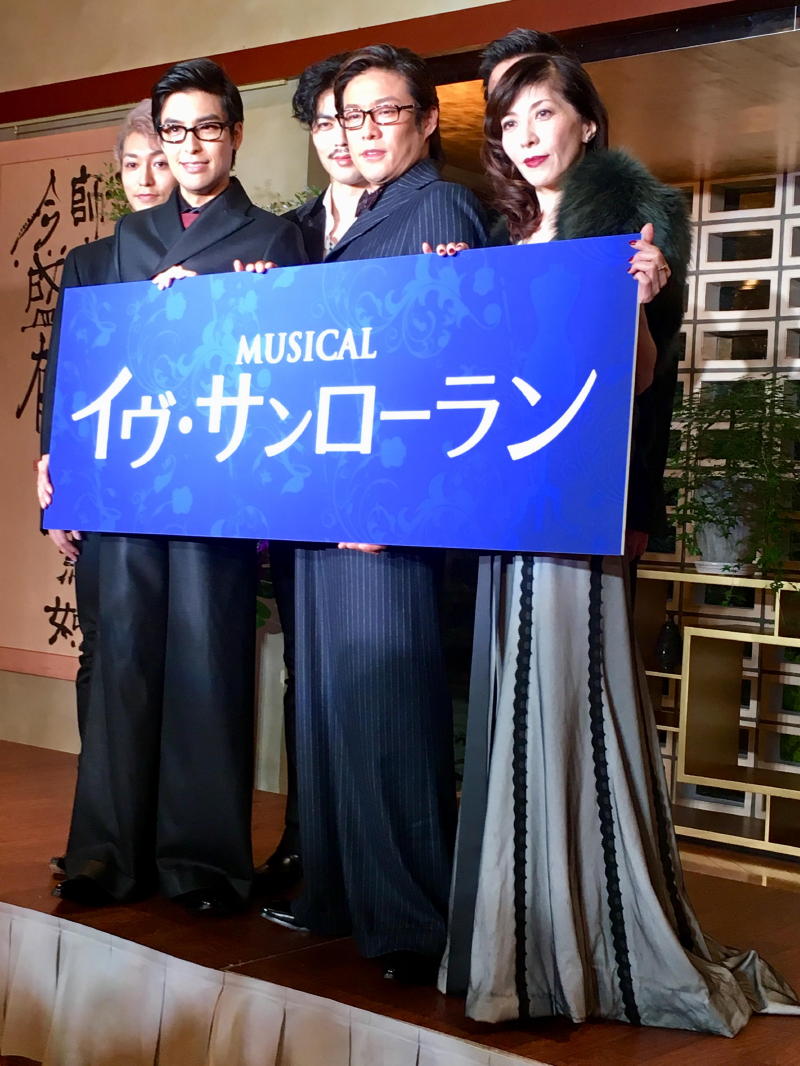 ミュージカル「イヴ・サンローラン」制作発表会見に東山義久さんと海宝 