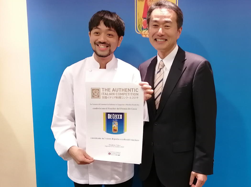 第10回全国イタリア料理コンクール The Authentic Italian Competition 決勝戦で大貫成規シェフ Flattoria 東京 が優勝 Zoom Up Collection