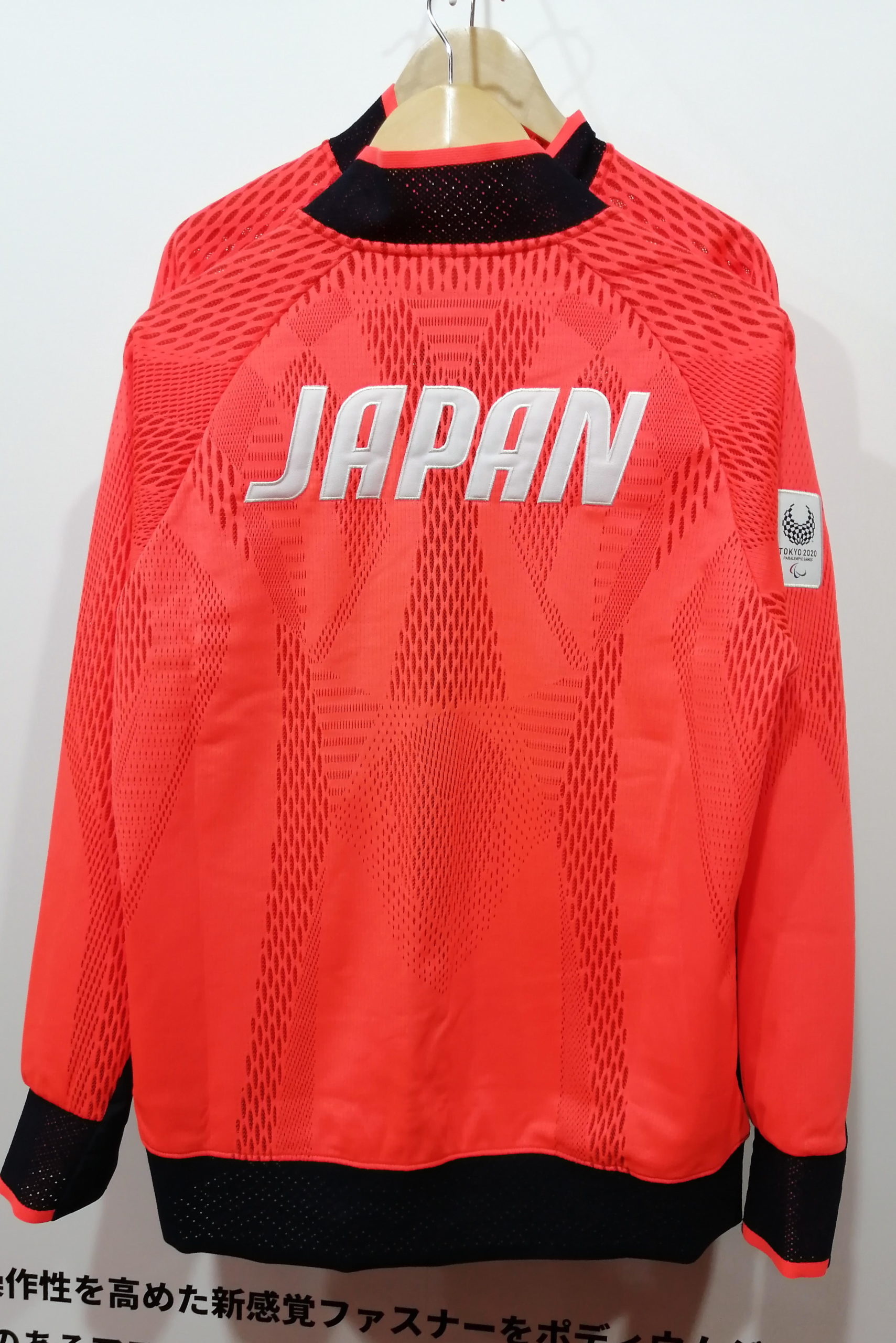 新品・未使用】アシックス 2020東京オリンピック限定ユニフォーム 2XS 