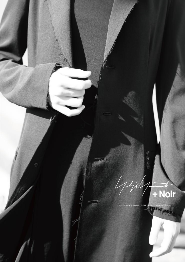 Yohji Yamamoto ヨウジヤマモト⭐️ プリュスノアール ロングコート 